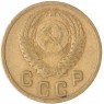 2 копейки 1952 — 937032693
