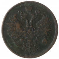 Монета 2 копейки 1863 ЕМ