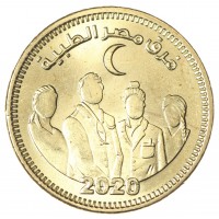 Монета Набор Египет 1 фунт и 50 пиастров 2020 Медицинские бригады