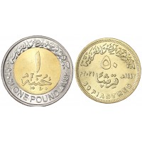 Монета Набор Египет 1 фунт и 50 пиастров 2020 Медицинские бригады
