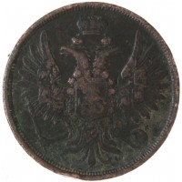 Монета 2 копейки 1858 ЕМ