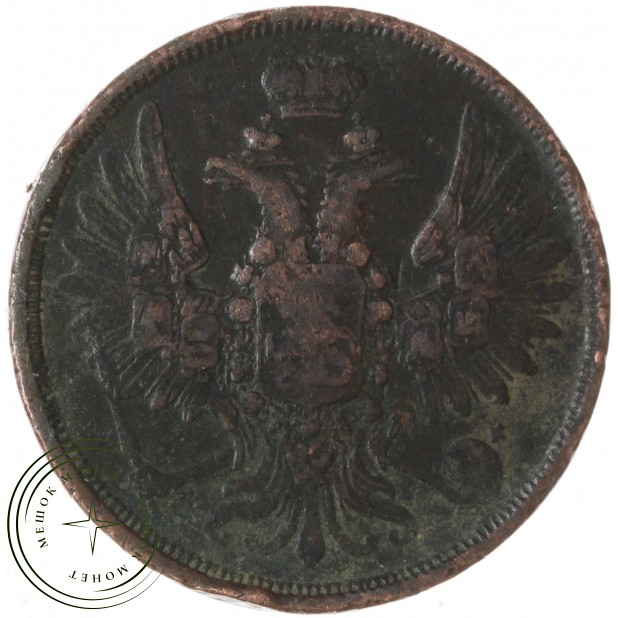 2 копейки 1858 ЕМ — 86368321