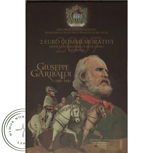 Сан-Марино 2 евро 2007 Джузеппе Гарибальди (буклет) — 39431262