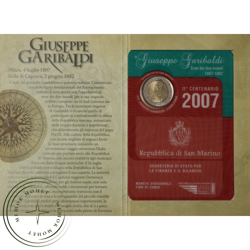 Сан-Марино 2 евро 2007 Джузеппе Гарибальди (буклет) — 39431262