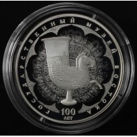 Монета 3 рубля 2018 Музей народов Востока