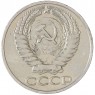 50 копеек 1965 — 93701212