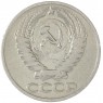 50 копеек 1965 — 93701212