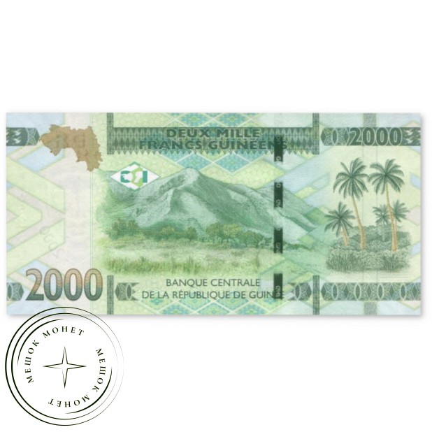 Гвинея 2000 франков 2022 — 937045797