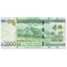 Гвинея 2000 франков 2022 — 937045797