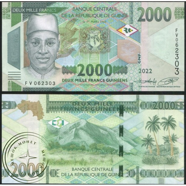 Гвинея 2000 франков 2022 — 937045797
