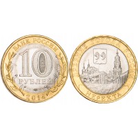 Монета 10 рублей 2014 Нерехта