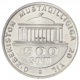 Монета Узбекистан 500 сум 2011