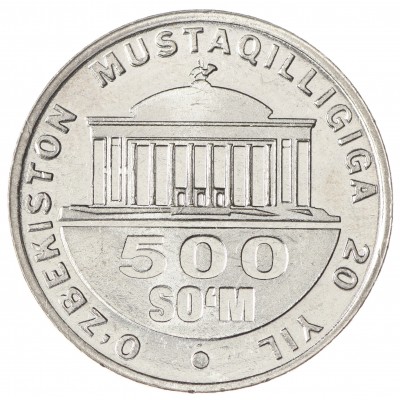 Монета Узбекистан 500 сум 2011