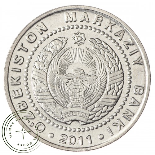 Узбекистан 500 сум 2011