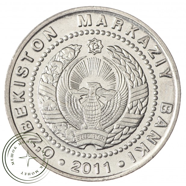 Узбекистан 500 сум 2011