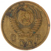 Монета 2 копейки 1951