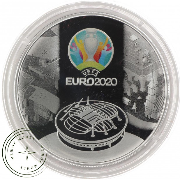 3 рубля 2021 Чемпионат Европы по Футболу UEFA 2020