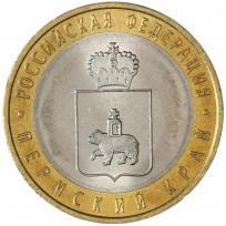 Монета 10 рублей 2010 Пермский край UNC