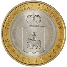 Монета 10 рублей 2010 Пермский край UNC