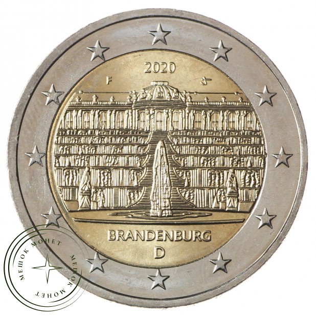 Германия 2 евро 2020 Бранденбург