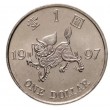 Гонконг 1 доллар 1997 Возврат Гонконга под юрисдикцию Китая