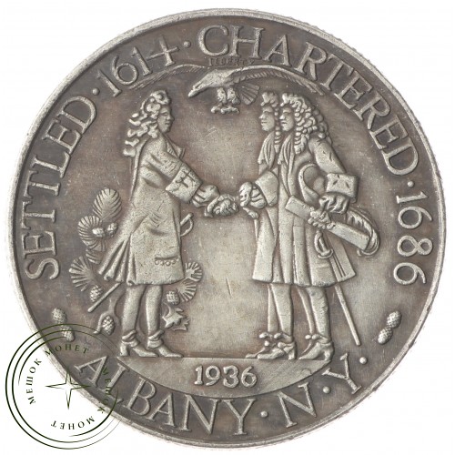 Копия 50 центов 1936 Олбани