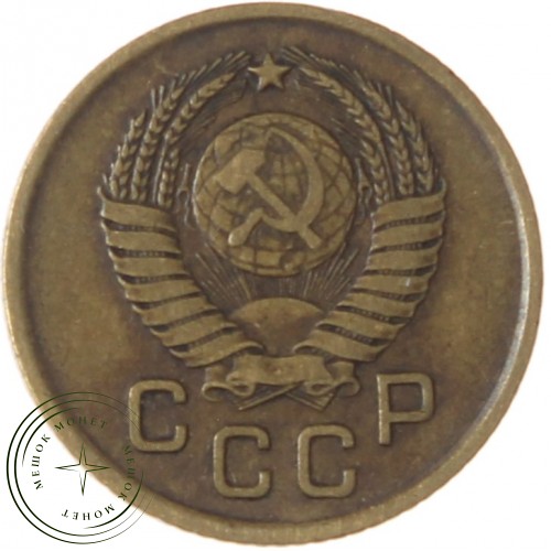 1 копейка 1957 — 46304635 — 37814199
