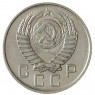 10 копеек 1957 - 937038087