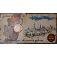 Монета 10 рублей 2011 Соликамск в буклете