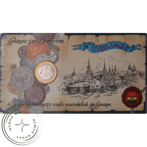 10 рублей 2011 Соликамск в буклете