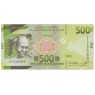 Гвинея 500 франков 2022 — 937046493