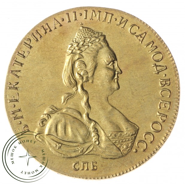 Копия 10 рублей 1782