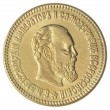 Копия 5 рублей 1892