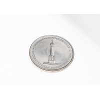 Монета 5 рублей 2012 Бородинское сражение UNC