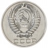 50 копеек 1975 — 58612261