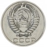 50 копеек 1975 — 58612261