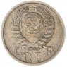 15 копеек 1941 — 937038141
