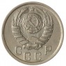 15 копеек 1941 - 937038141