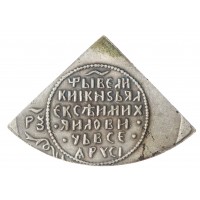 Копия Плата полуполтина 1654 Алексей Михайлович