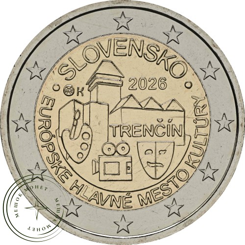 Словакия 2 евро 2026 Тренчин - Культурная столица Европы — 937046042