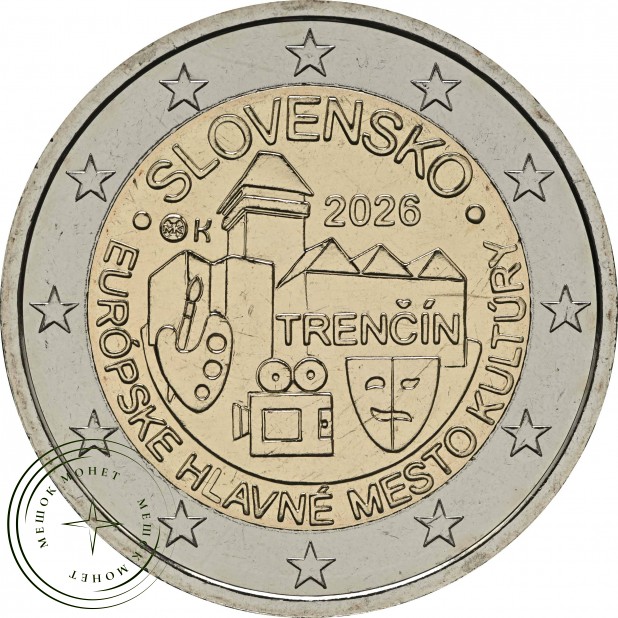 Словакия 2 евро 2026 Тренчин - Культурная столица Европы — 937046042