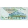 Иран 10000 риалов 1992 - 2016 — 937046539
