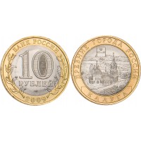 Монета 10 рублей 2009 Калуга СПМД