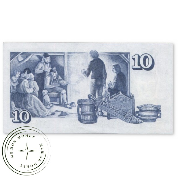 Исландия 10 крон 1961 — 937045618