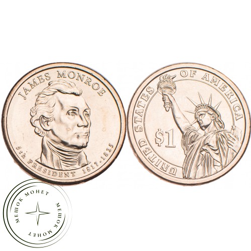 США 1 доллар 2008 Джеймс Монро