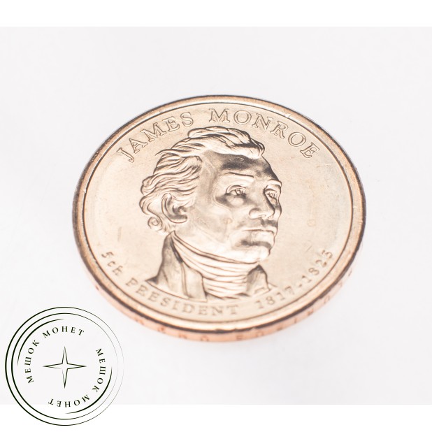 США 1 доллар 2008 Джеймс Монро