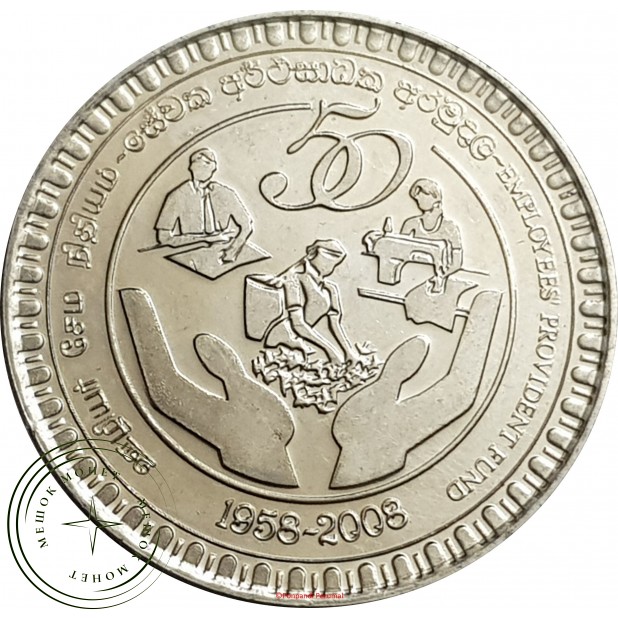 Шри-Ланка 2 рупии 2008 — 937045874