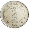 Шри-Ланка 2 рупии 2008 — 937045874