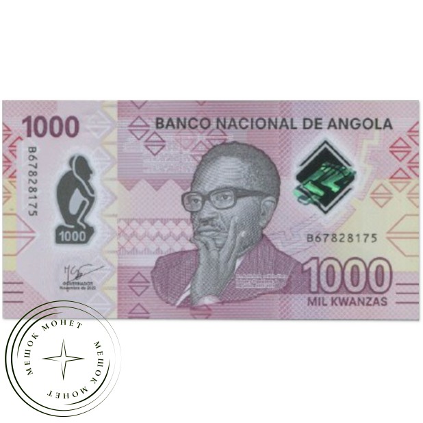 Ангола 1000 кванз 2023 — 937045627