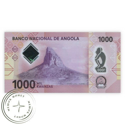 Ангола 1000 кванз 2023 — 937045627